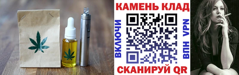 ОМГ ОМГ маркетплейс  Александров  Cannafood марихуана 