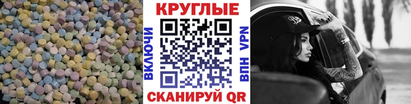 где найти наркотики Александров Ecstasy ешки