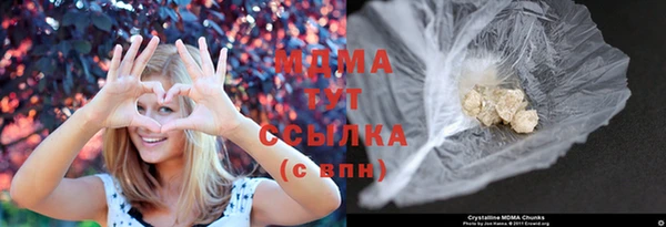 героин Абинск