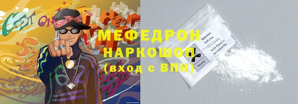 героин Абинск