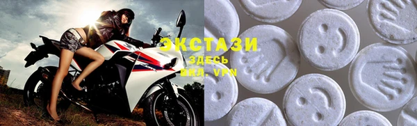 кокаин премиум Абаза