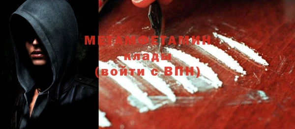 бутират Абдулино