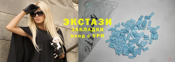 бутират Абдулино