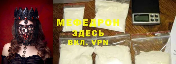 кокаин премиум Абаза