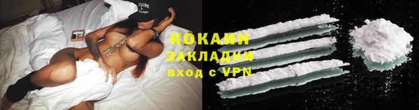 кокаин премиум Абаза