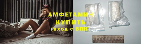 кокаин премиум Абаза
