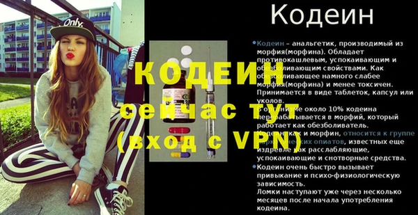 кокаин премиум Абаза