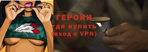 кокаин премиум Абаза