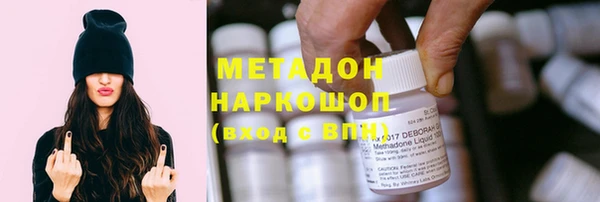 бутират Абдулино