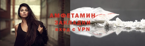 кокаин премиум Абаза
