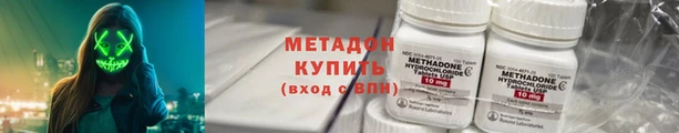 mdma Аксай