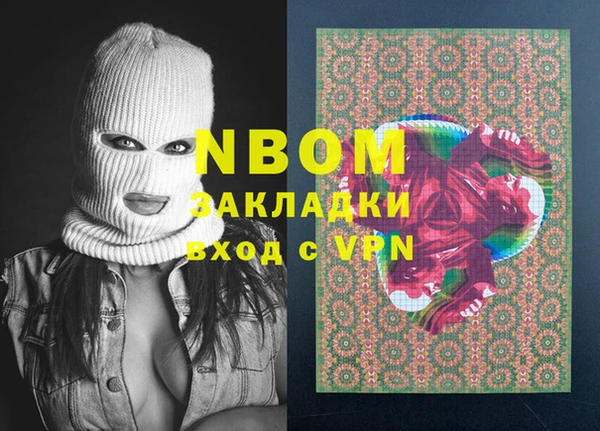 бутират Абдулино