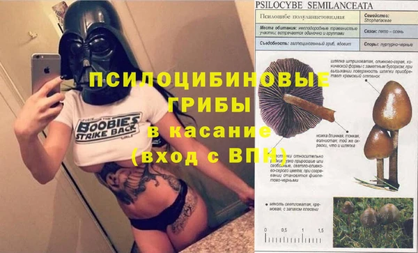 героин Абинск