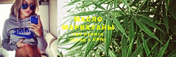 бутират Абдулино