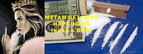 бутират Абдулино