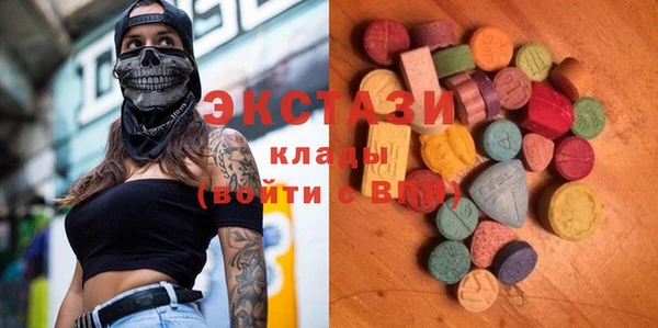 кокаин премиум Абаза