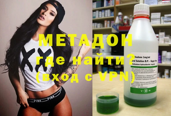 героин Абинск