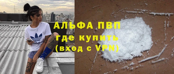 кокаин премиум Абаза