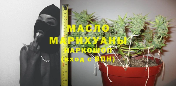 кокаин премиум Абаза