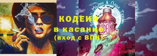 бутират Абдулино