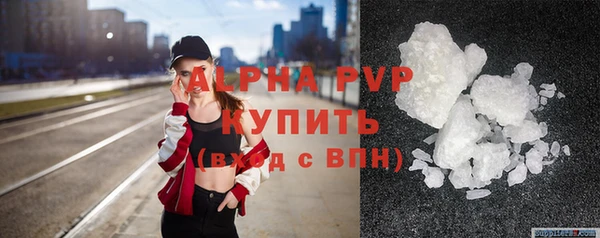 героин Абинск
