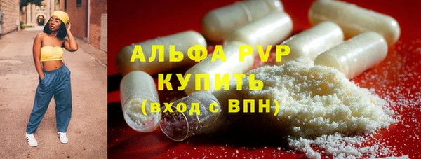 бутират Абдулино