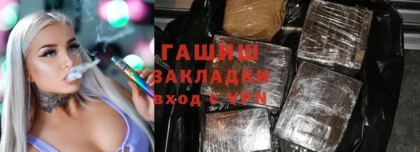 кокаин премиум Абаза