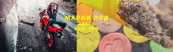 бутират Абдулино