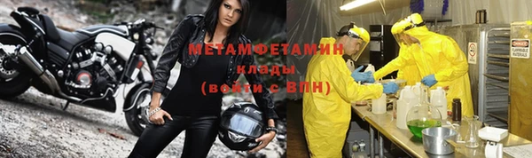 бутират Абдулино