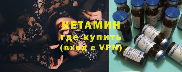 бутират Абдулино