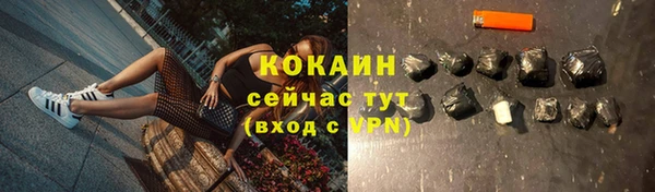 героин Абинск