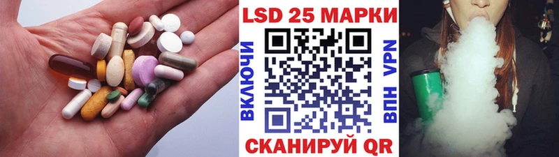 дарнет шоп Александров LSD-25 экстази кислота