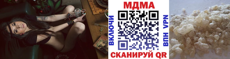 МДМА молли  Александров 