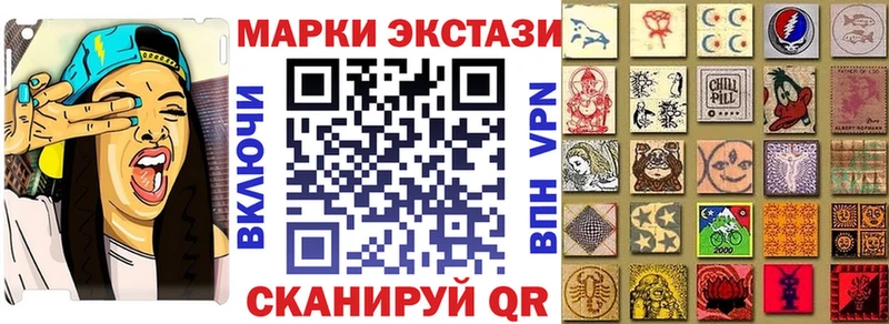 Марки N-bome 1,8мг  купить наркотик  Александров 